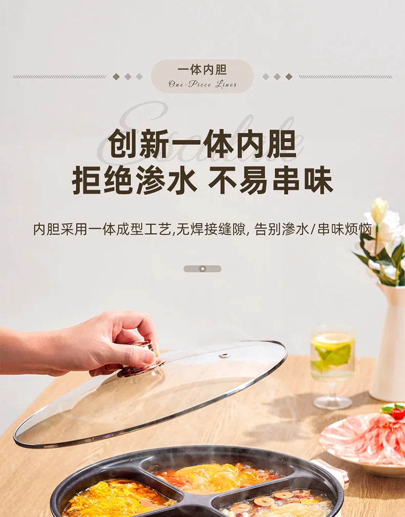 220V/Home split control electric hot pot Yuanyang multi-functional four-palace grid since hi lazy pot