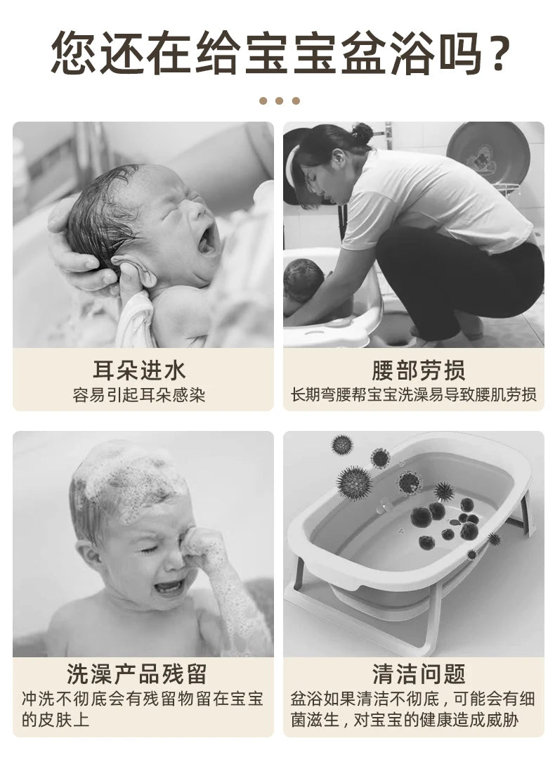 Cartoon Bear Baby Bathtub with Stand, Children's Baby Standing Bath, Baby Rinse Butt Holder, Toddler Stand Bath Tub Showers