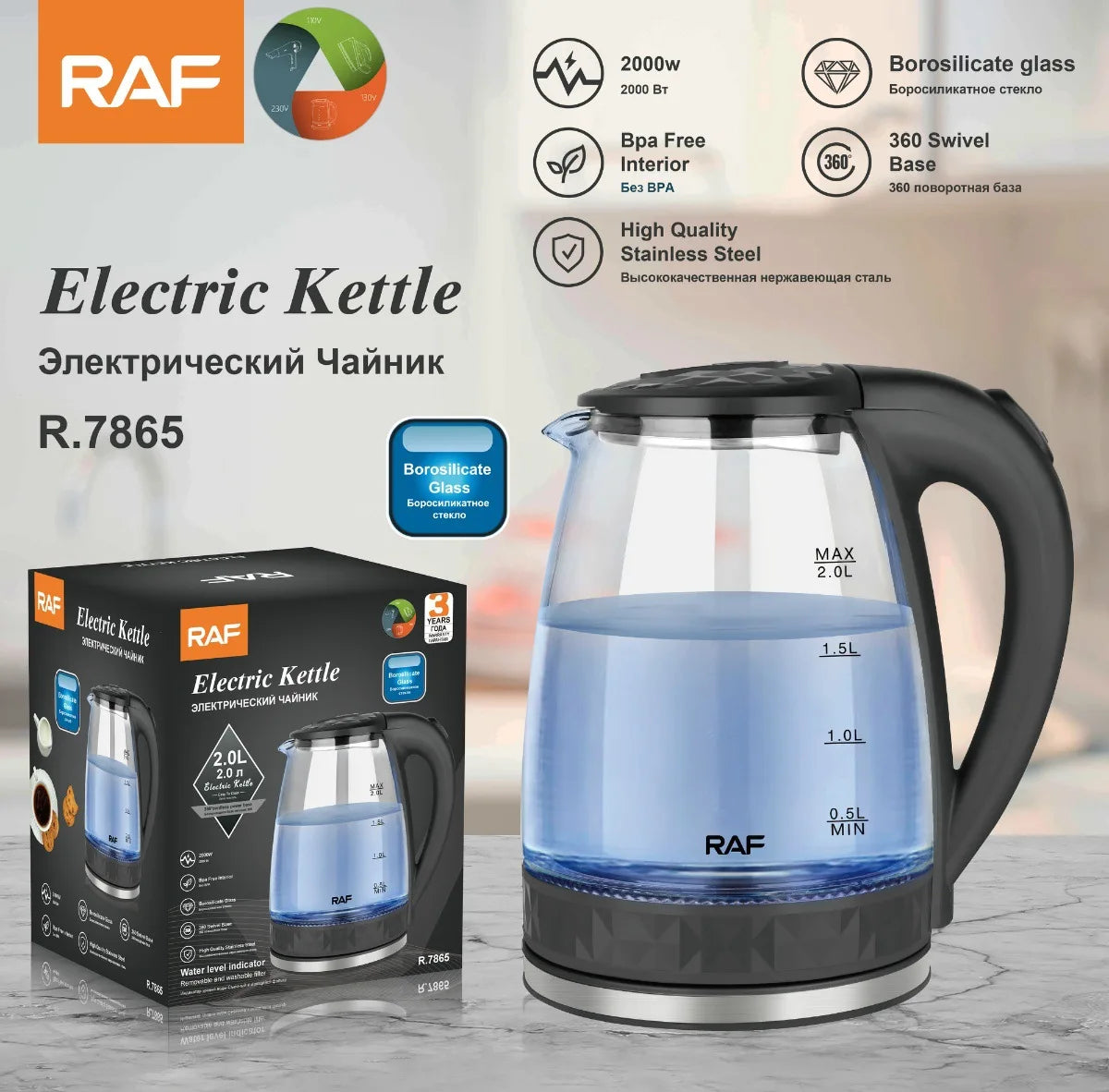New 2024  2L Electric Glass Kettle With 2000W Kitchen Appliances Keep Warm Function Electric Boiling Tea Pot 110-220V
