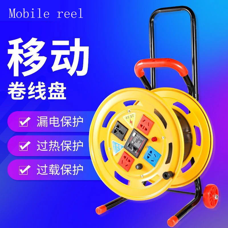 Mobile Cable Reel, Empty Reel, Drag Reel, Spool, Wire Reel