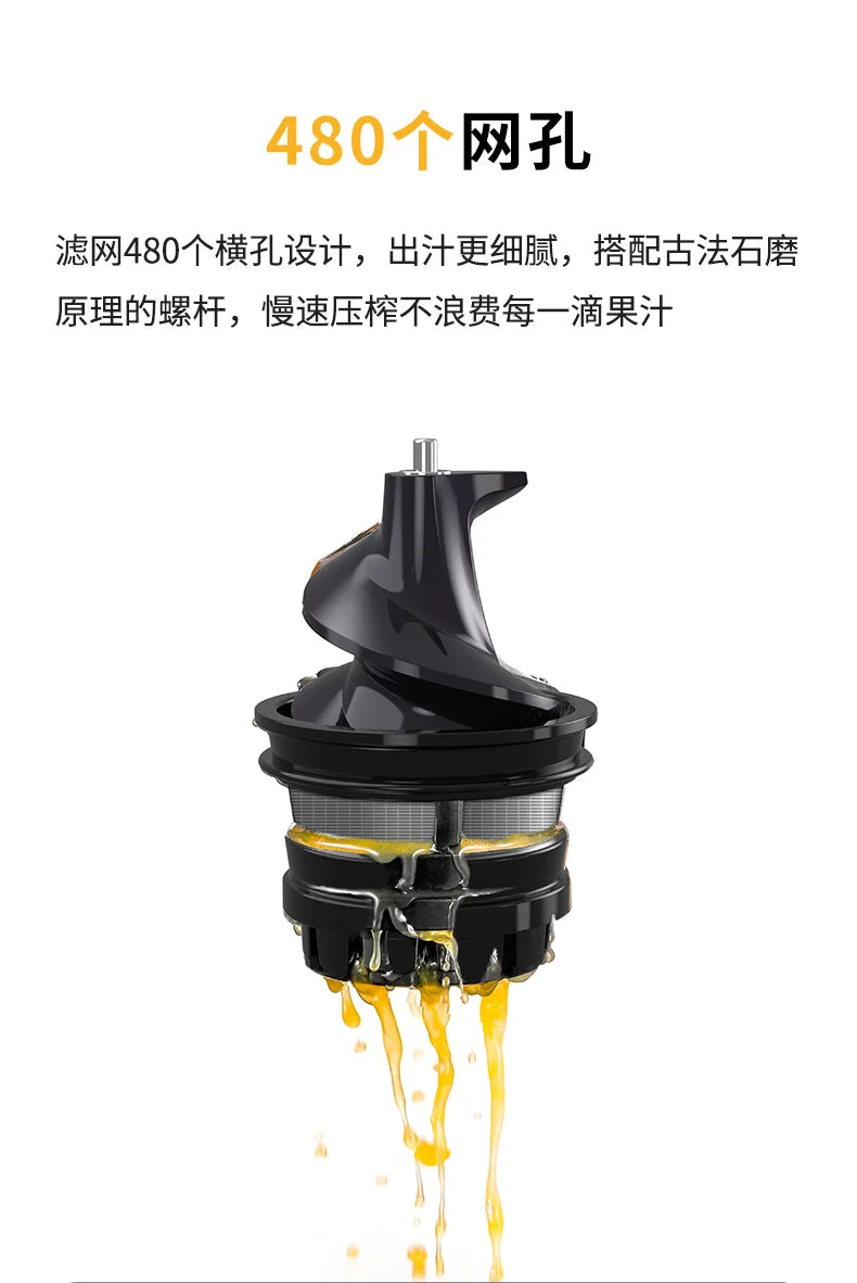 Monda Juicer Automatic Juice Separation Machine Large Bore Cut Free Fresh Juice Commercially Available