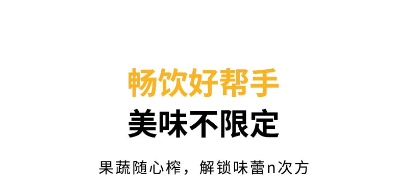 Monda Juicer Automatic Juice Separation Machine Large Bore Cut Free Fresh Juice Commercially Available