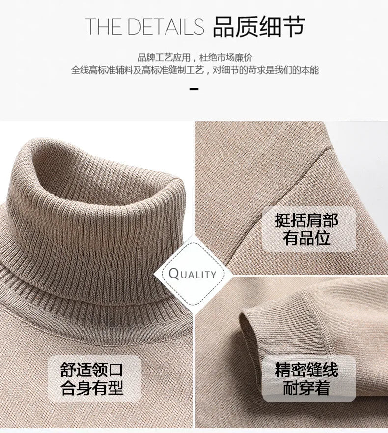 New Collection 2024-2025 Basic Warm Sweater for Men Winter Casual Pullover Warm Turtleneck Sweater Velvet Thick Solid Slim Bottoming Shirt Homme