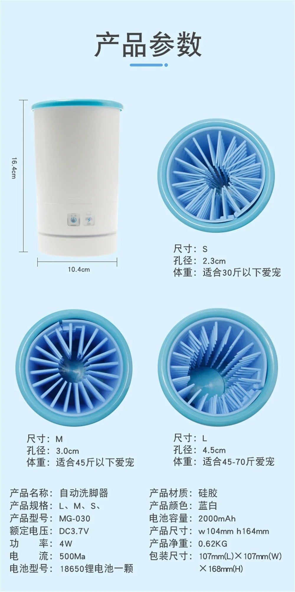 Pet Foot Cleaning Cup Quickly Wash Low Noise Dog Cat Washer Paw Cleaner 3.7V Automatic Electric Portable Pet Cleaner Accessories