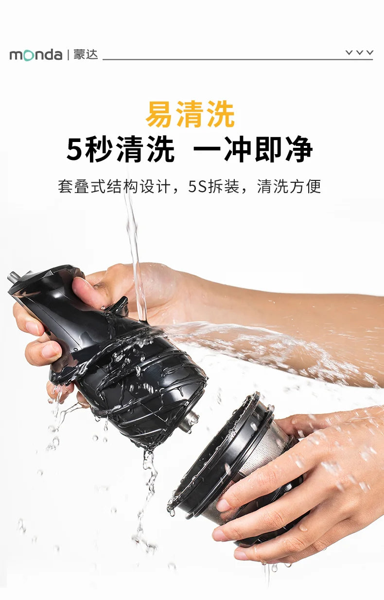 Monda Juicer Automatic Juice Separation Machine Large Bore Cut Free Fresh Juice Commercially Available