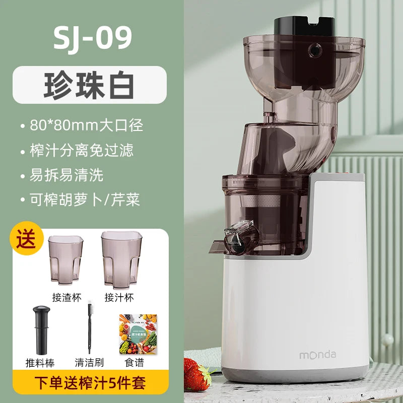 Monda Juicer Automatic Juice Separation Machine Large Bore Cut Free Fresh Juice Commercially Available