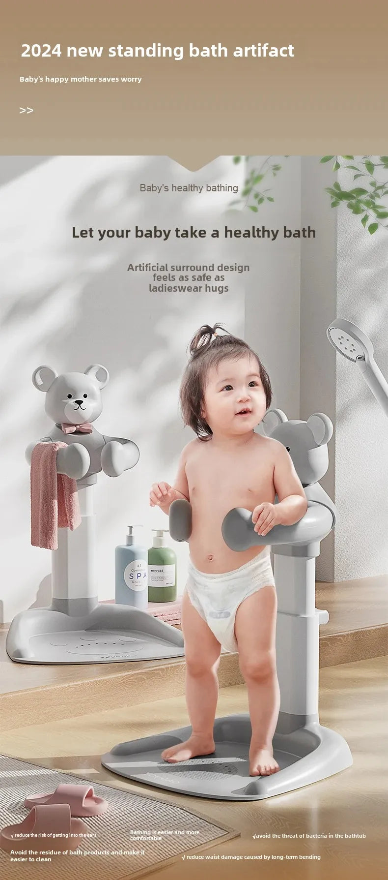 Cartoon Bear Baby Bathtub with Stand, Children's Baby Standing Bath, Baby Rinse Butt Holder, Toddler Stand Bath Tub Showers