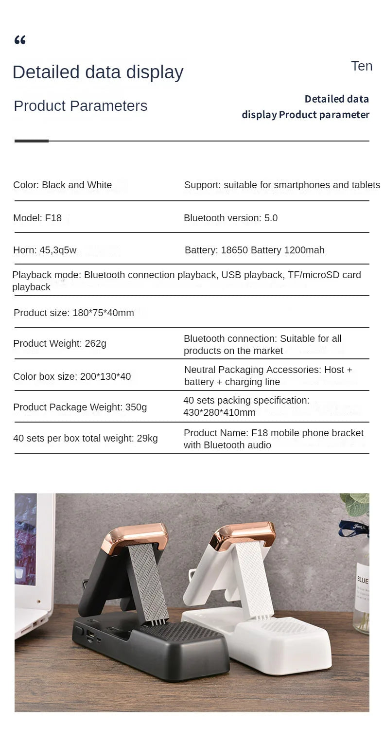 Multifunctional desktop cell phone stand lazy tablet with bluetooth sound desktop stand