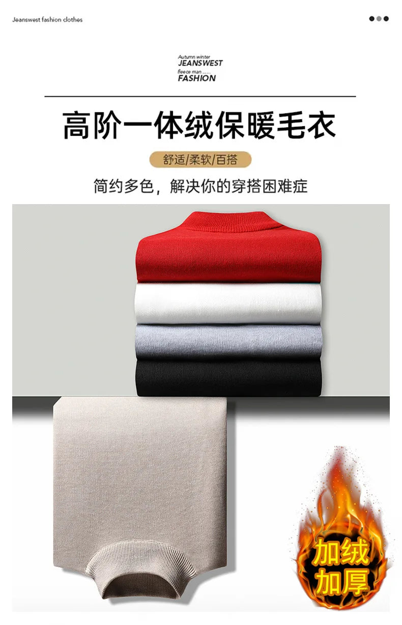 New Collection 2024-2025 Basic Warm Sweater for Men Winter Casual Pullover Warm Turtleneck Sweater Velvet Thick Solid Slim Bottoming Shirt Homme
