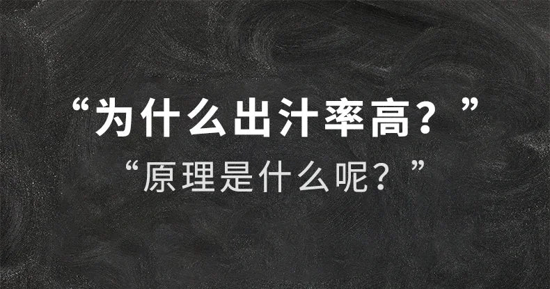 Monda Juicer Automatic Juice Separation Machine Large Bore Cut Free Fresh Juice Commercially Available