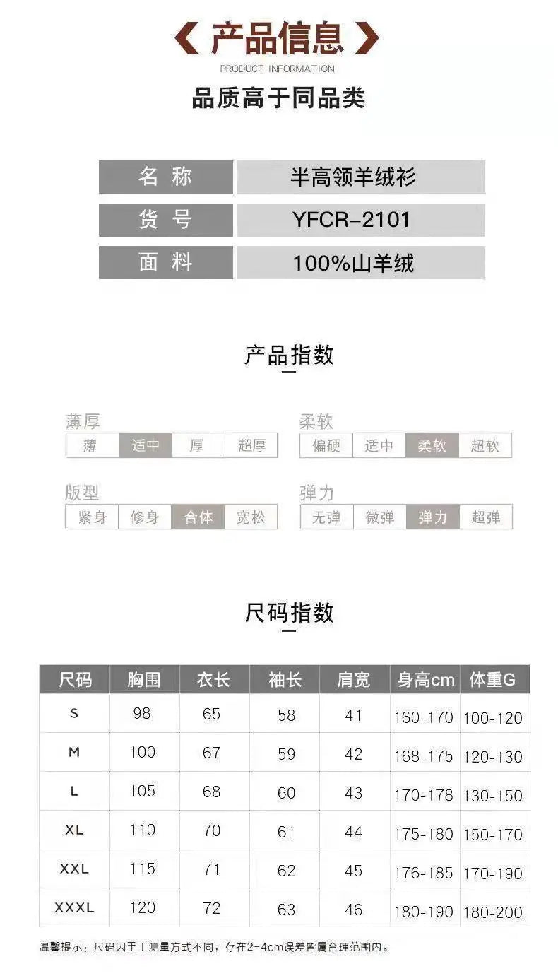 NEW COLLECTION 2024-2025 AMAZONY EPIC Winter Thick Cashmere Sweatshirt Mid Youth Half High Collar Versatile Men's Underlay Men's Golf Sportswear