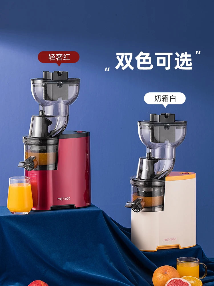 Monda Juicer Automatic Juice Separation Machine Large Bore Cut Free Fresh Juice Commercially Available