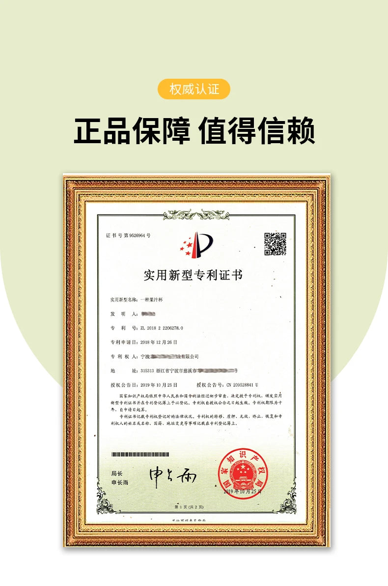 Monda Juicer Automatic Juice Separation Machine Large Bore Cut Free Fresh Juice Commercially Available