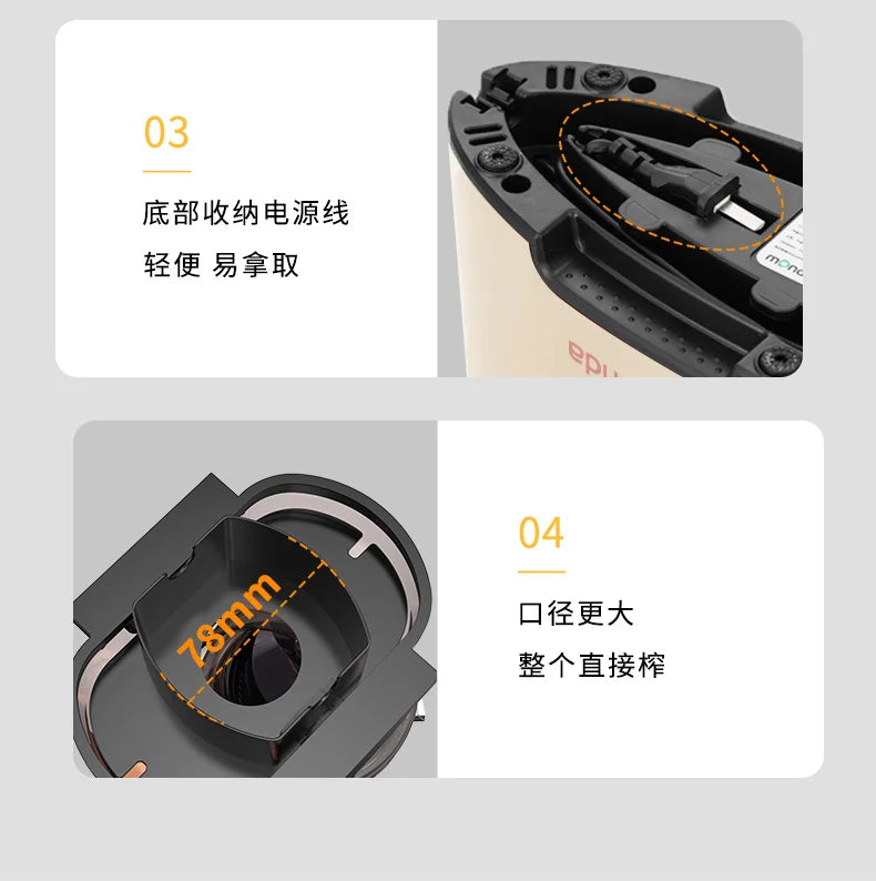 Monda Juicer Automatic Juice Separation Machine Large Bore Cut Free Fresh Juice Commercially Available