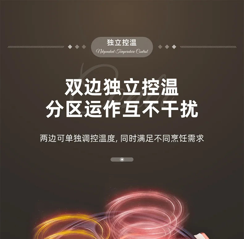 220V/Home split control electric hot pot Yuanyang multi-functional four-palace grid since hi lazy pot