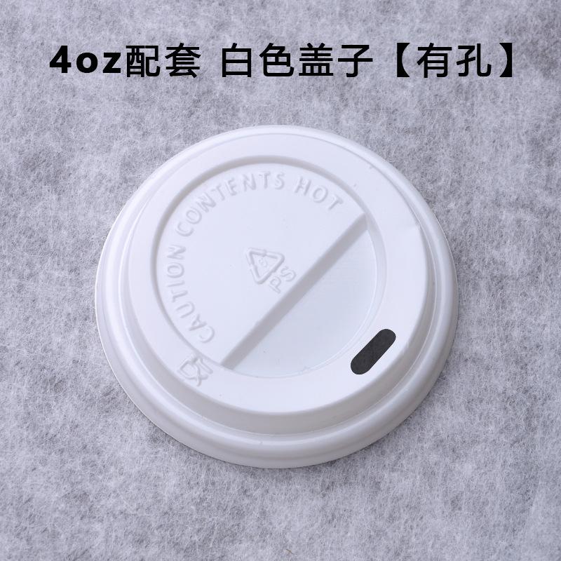 Disposable PS paper cup lid milk tea leak-proof lid thickened injection cup lid takeaway cup lid 80 90 caliber cup