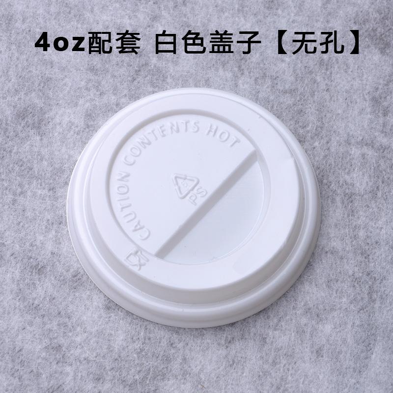 Disposable PS paper cup lid milk tea leak-proof lid thickened injection cup lid takeaway cup lid 80 90 caliber cup