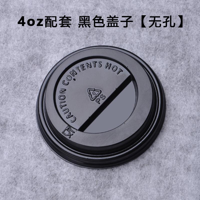 Disposable PS paper cup lid milk tea leak-proof lid thickened injection cup lid takeaway cup lid 80 90 caliber cup