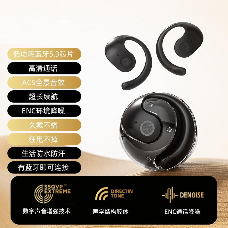 Explosions Ai translation small coconut ball JM13 long endurance ear-hanging Bluetooth headset does not enter the ear noise reduction Bluetooth headset