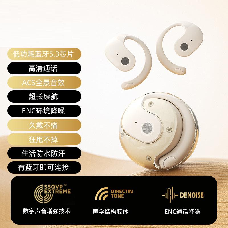 Explosions Ai translation small coconut ball JM13 long endurance ear-hanging Bluetooth headset does not enter the ear noise reduction Bluetooth headset
