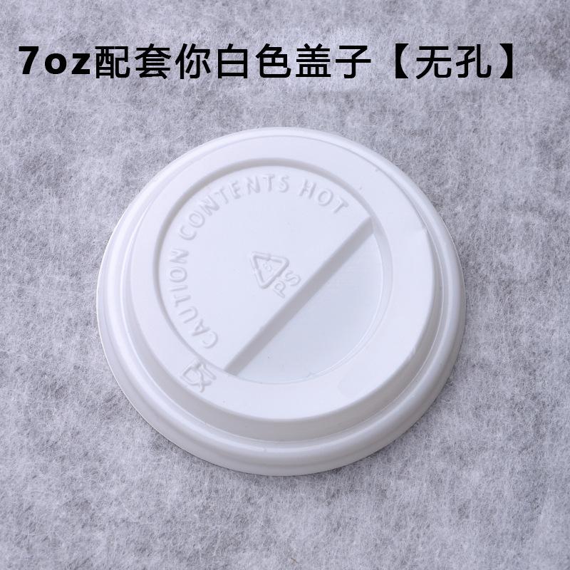 Disposable PS paper cup lid milk tea leak-proof lid thickened injection cup lid takeaway cup lid 80 90 caliber cup