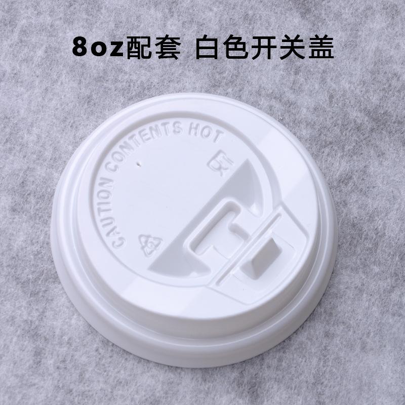 Disposable PS paper cup lid milk tea leak-proof lid thickened injection cup lid takeaway cup lid 80 90 caliber cup