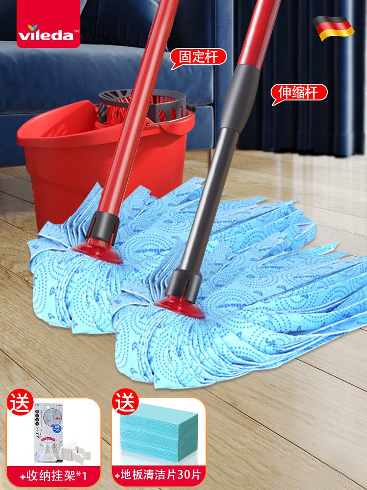 Mop Hand-free Micro-force Vileda2024 New Household Self-wringing Water Non-woven Fabric Mop New Product